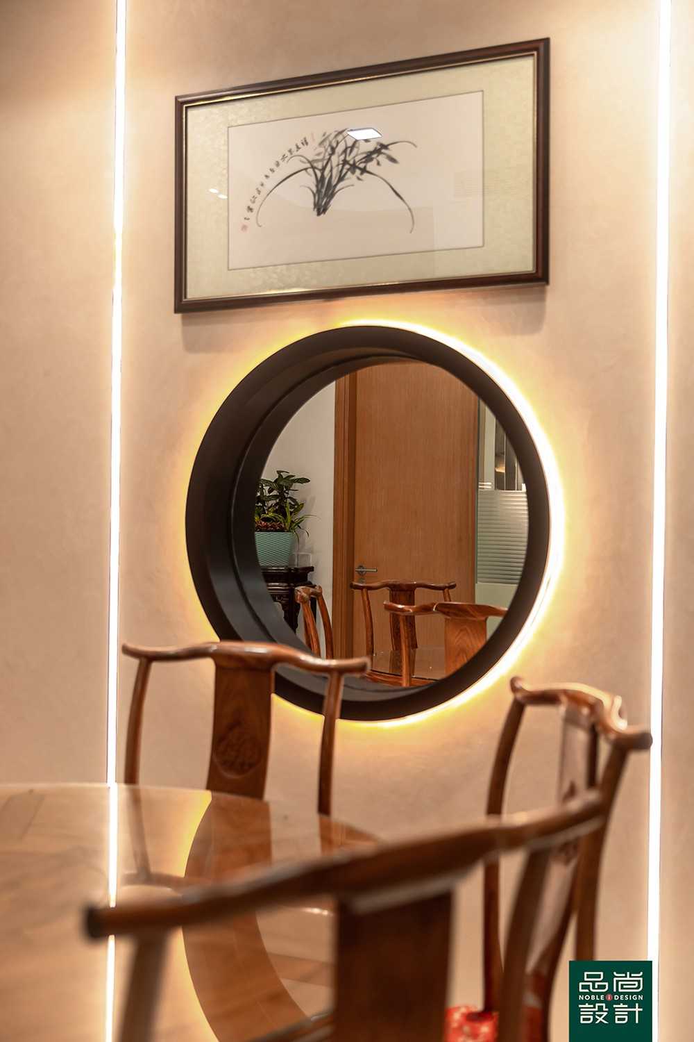 Asian Dining Room with Feature Wall and Mirror