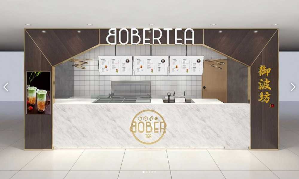 Contemporary Shopfront with Feature Wall and Bar Counter