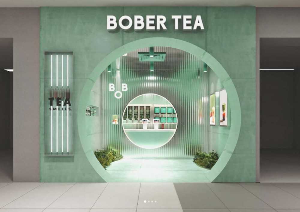 Contemporary Shopfront with Feature Wall and Glass Door