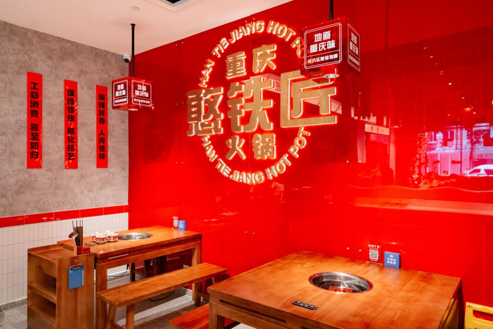 Modern Restaurant with Dining Table and Dining Chairs